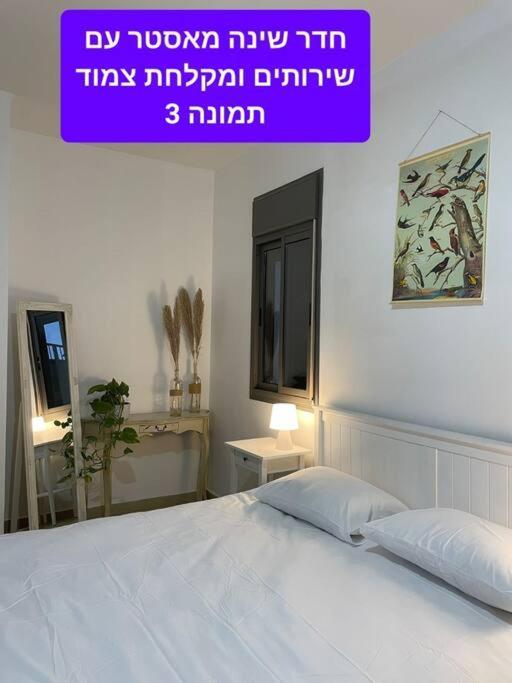 מטולה מול חרמון Villa Buitenkant foto