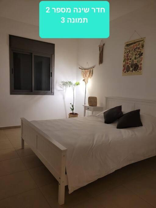 מטולה מול חרמון Villa Buitenkant foto